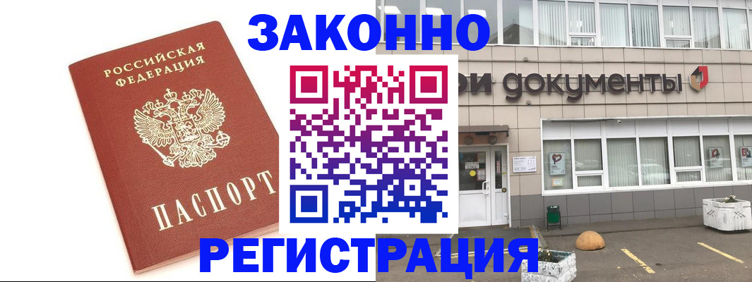 прописка поиск в Шуе