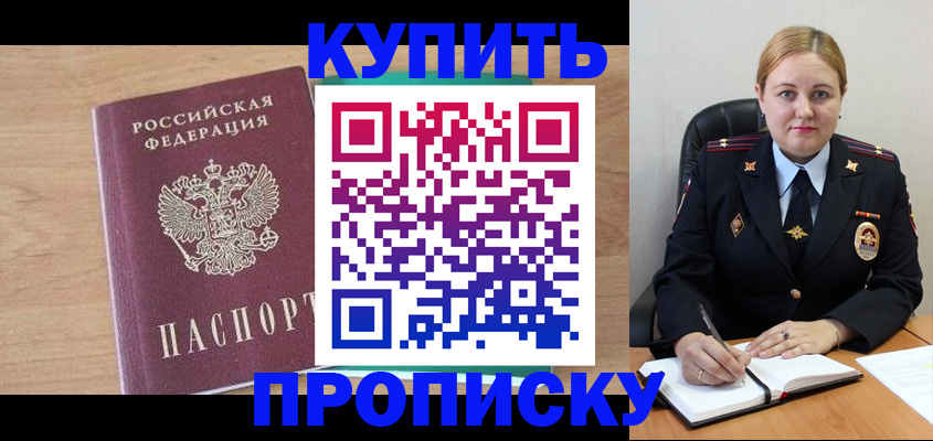 регистрация для школы в Шуе